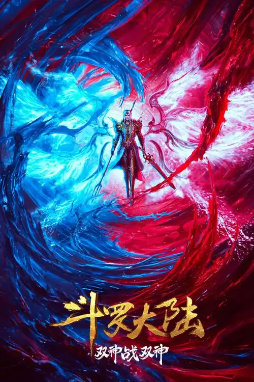 动漫图 Logo